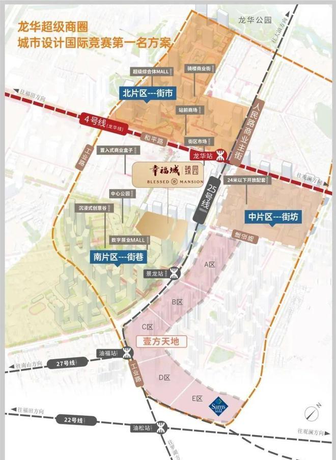 】单价多少钱一平米?交房是带装修的吗开元棋牌app深圳龙华【幸福城·臻园(图1) 】单价多少钱一平米?交房是带装修的吗开元棋牌app深圳龙华【幸福城·臻园(图1)